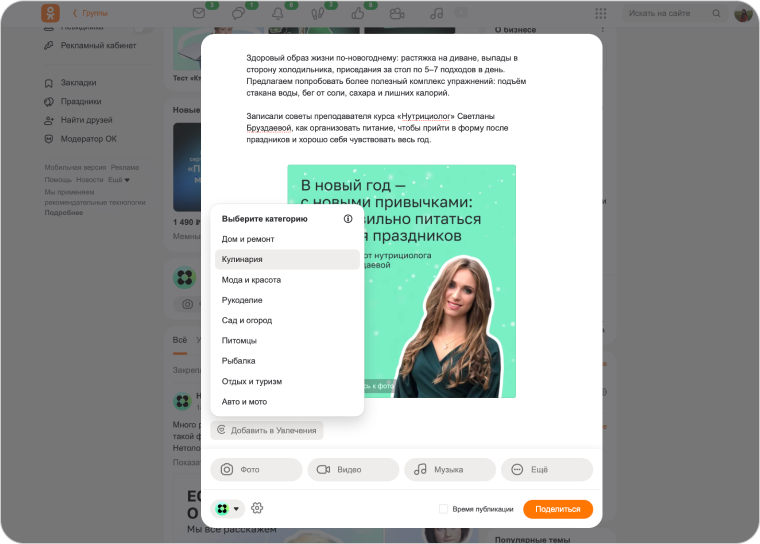 Үлкен әтеш проникает тығыз жопы роговые шлюха