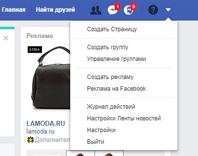 Руководство для новичков по продвижению бизнеса в соцсетях: Facebook, Instagram и ВКонтакте