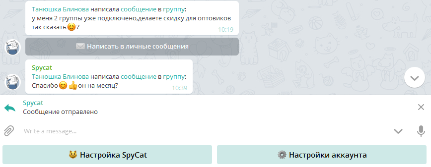 Как ускорить обслуживание клиентов из ВКонтакте при помощи бота в Telegram
