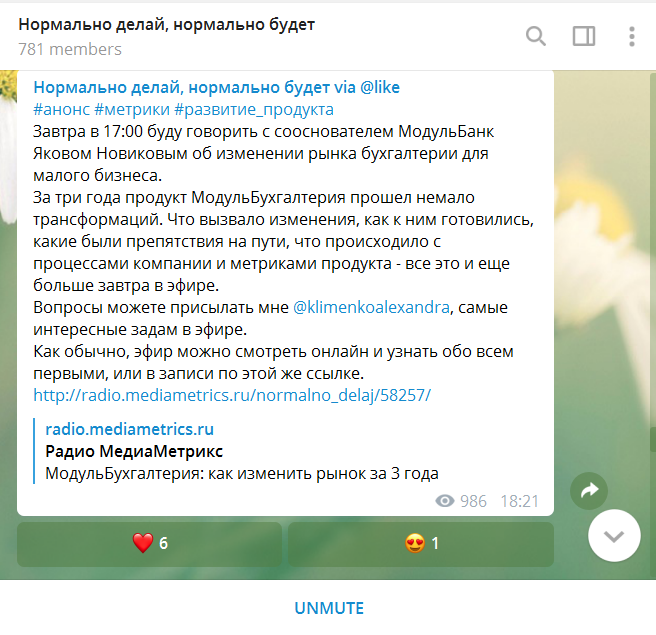 Telegram-каналы для аналитиков, продактов и IT-специалистов